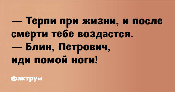 Изумительные анекдоты, помогающие побороть плохое настроение