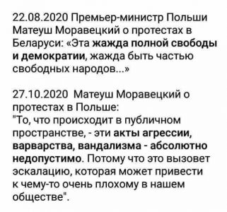 От Польши до Грузии — Россия под прицелом новых варваров геополитика