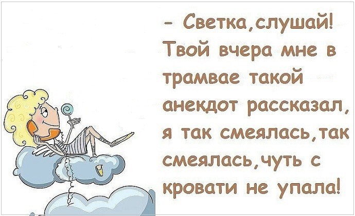 — Жора, я вижу, ты ешь мясо, а говорил, что вегетарианец?… Юмор,картинки приколы,приколы,приколы 2019,приколы про