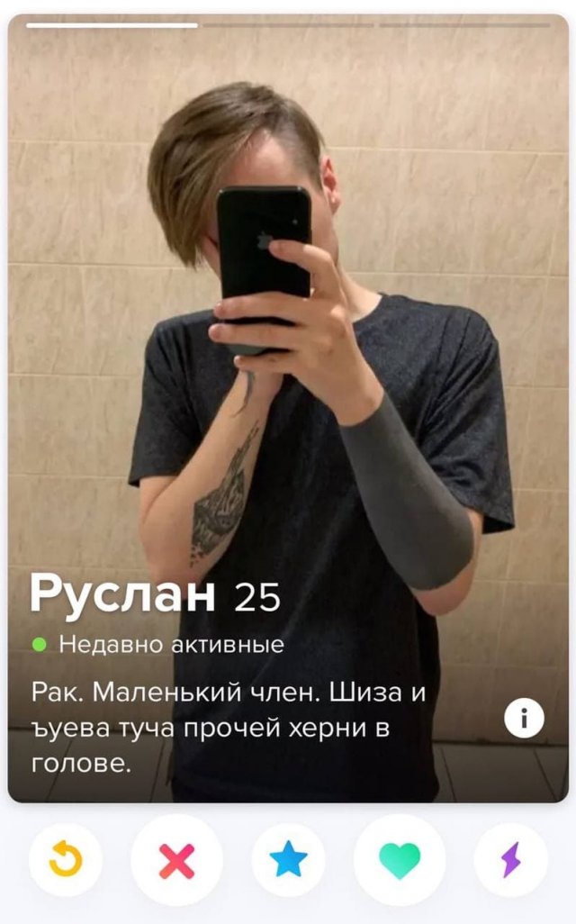 Анкеты из сайта знакомств, которые люди считают удачными  позитив,смешные картинки,юмор