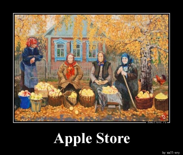 Очередная коллекция прикольных демотиваторов на любой вкус Очередная коллекция прикольных демотиваторов на любой вкус