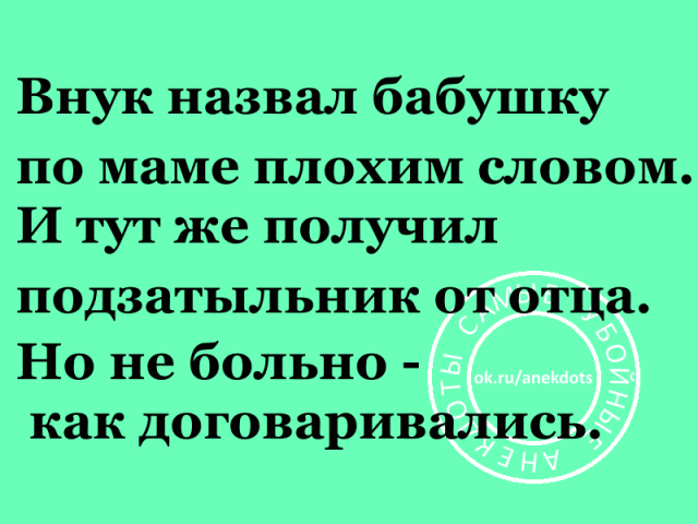 Интервью с тренером футбольной команды, находящейся в "подвале" турнирной таблицы... Весёлые