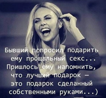 Обмани сам себя... смотрели, както, вообще, КрасивоеНа, КрасивоеДворник, греческим, носом, КрасивоеПо, радио, любимая, песня, КрасивоеПацан, красных, носках, улыбается, чемуто, машины, капоте, асфальте, чёрный
