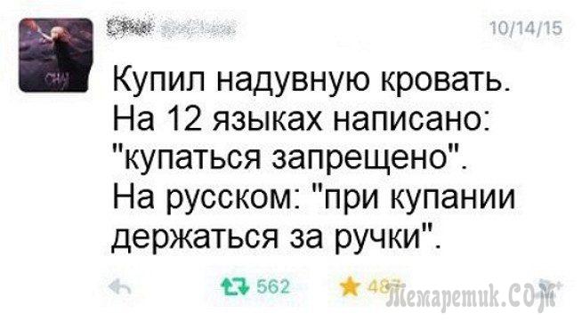 Режим, при котором законы принимаются ежедневно, можно считать беззаконным анекдоты,веселье,демотиваторы,приколы,смех,юмор