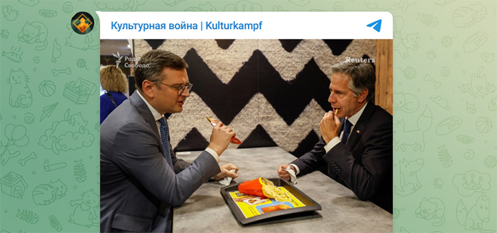 РЕЗУЛЬТАТЫ ВИЗИТА БЛИНКЕНА В КИЕВСКИЙ "МАКДОНАЛДС": ЗЕЛЕНСКИЙ МОЖЕТ НЕ ВЕРНУТЬСЯ ИЗ США г,Москва [1405113],украина