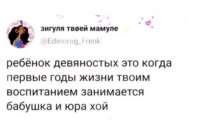 Интернет мемы в четверг и кастрюля Интернет мемы в четверг и кастрюля