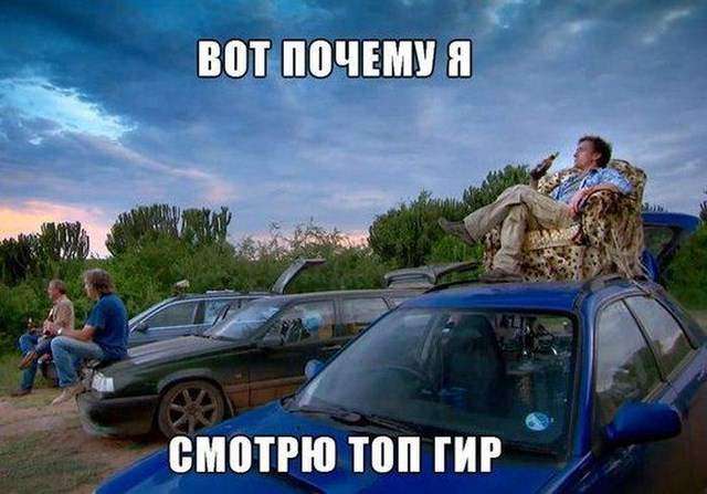 Авто приколы