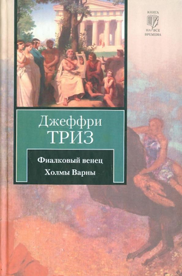 Приключения Алисы Сезезневой, муми-тролли и история об украденном смехе: любимые детские книги редакции Parents.ru Приключения Алисы Сезезневой, муми-тролли и история об украденном смехе: любимые детские книги редакции Parents.ru очень, ограничение, книгу, книги, книга, детстве, которая, Алексид, когда, который, всего, детской, истории, чтобы, Пеппи, которые, конечно, тогда, герой, именно