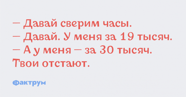 Ну очень забавные анекдоты и шуточки, которые точно не дадут вам заскучать Ну очень забавные анекдоты и шуточки, которые точно не дадут вам заскучать