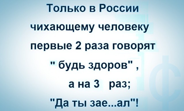 - Я считаю, что стакан наполовину полный, вот!... Весёлые