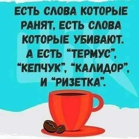 Жена собирается лететь в командировку анекдоты