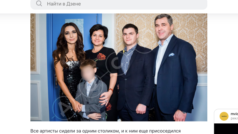   Скриншот: dzen.ru/a/Zn-K__b6yh0_1mcF
