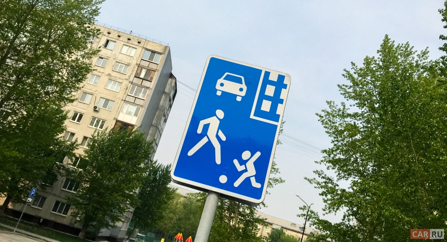 Стоянка в жилой зоне с запущенным двигателем — будет ли штраф?