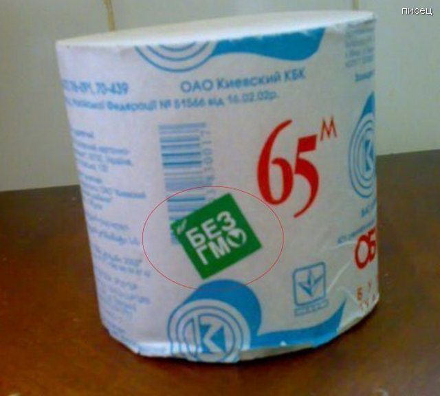 Когда кругом сплошной обман. Согласны? позитив,смешные картинки,юмор