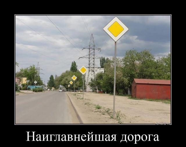 Свежая порция демотиваторов с юмором и приколами для вашего отличного настроения! 