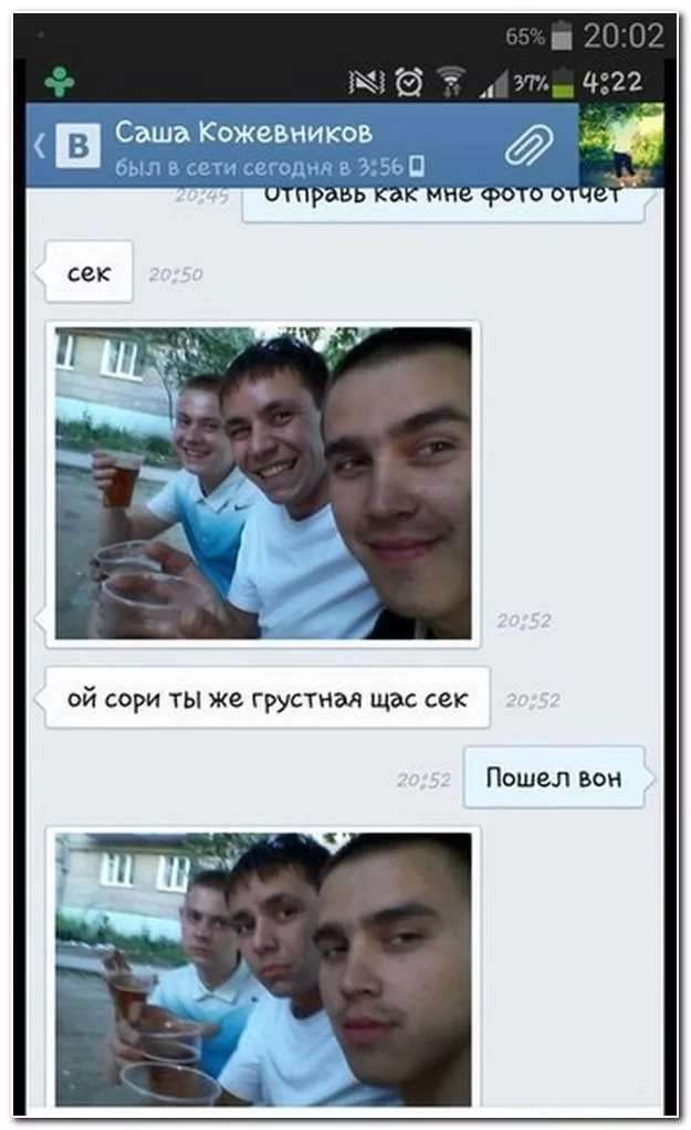 Отправить фото другу. Прикольные комментарии к фотографиям. Шуточные комментарии к фотографиям. Прикольные комментарии к фотографиям друзей. Прикольные комментарии к фото другу.