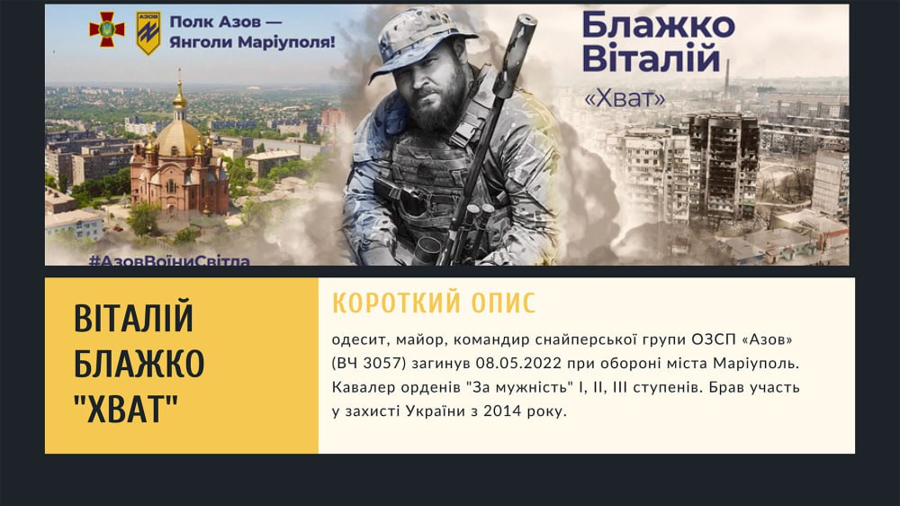 Одесса: Каратели «Азова» вместо русских поэтов и генералов украина