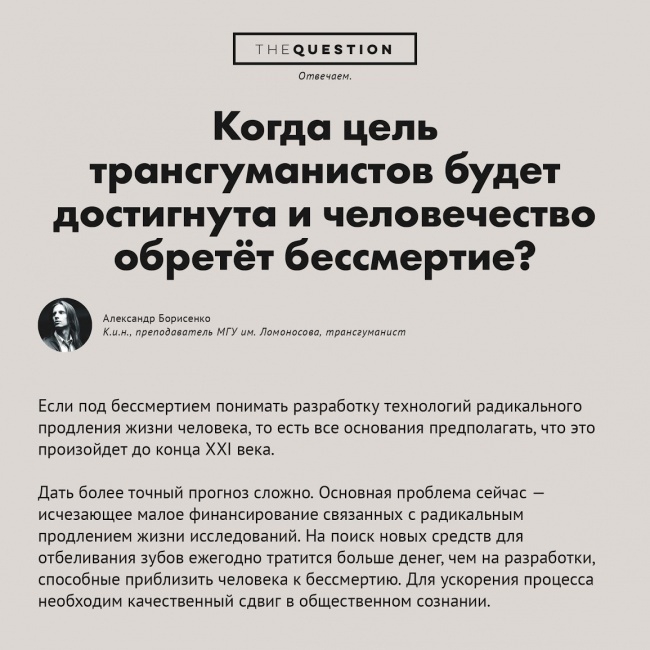 Десять несерьёзных вопросов-ответов в картинках вопрос, ответ