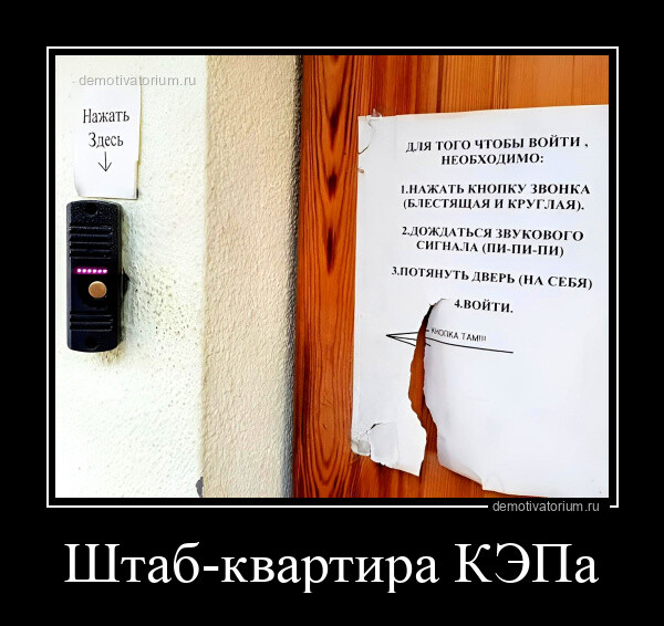 Очередная коллекция прикольных демотиваторов на любой вкус Очередная коллекция прикольных демотиваторов на любой вкус