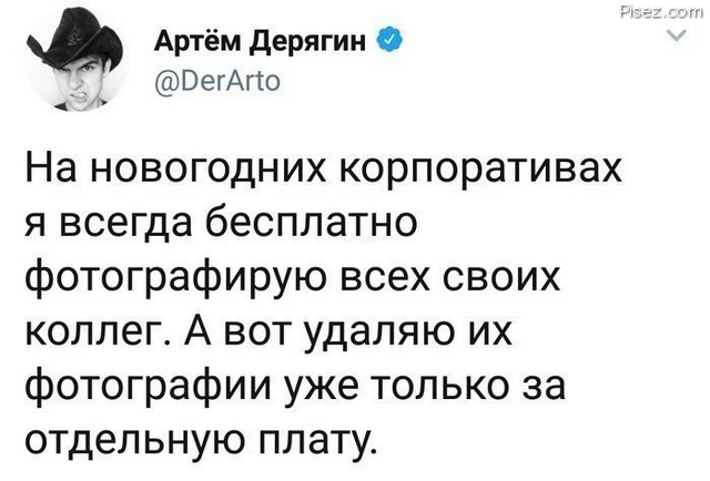 Новогодние корпоративы. Отличные приколы!