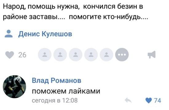 Воронеж противопоказан людям со слабой психикой