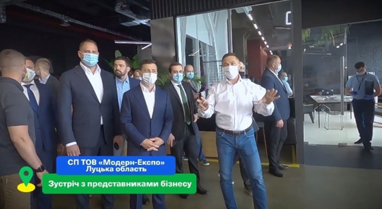 Офис президента Украины отчитался о поездке Зеленского в несуществующую область