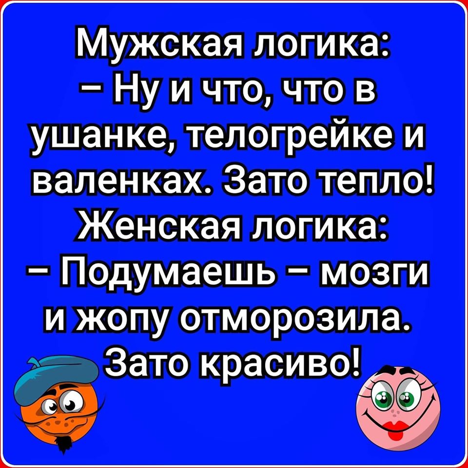 Разговаpивают две подpуги: - Какое на тебе чудесное платье!... попробовать, Тохта, Дайте, машины, хорошо, въехать, точно, всегда, завтракайте, означает, купил, абонентов, нетрадиционной, сексуальной, ориентацииОбявление, публичном, Алкоголик, секунд, бесплатно»Муж, Федерации