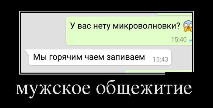 Зачетные, смешные и веселые демотиваторы из сети со смыслом демотиваторы свежие,приколы,смешные демотиваторы,юмор