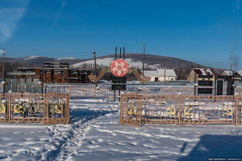 Оймякон, Якутия: здесь живут люди в минус 60 