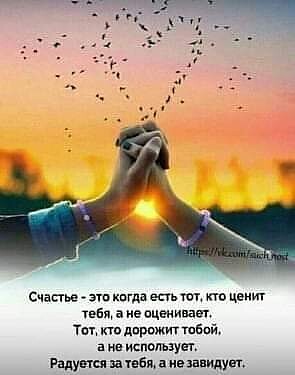 Отказывать учит наглость берущего Истории из жизни,отношения