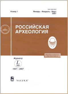 Историографические замечания по истории Древней Руси. истории, русской, время, славян, этого, археологии, также, только, более, русских, России, является, надписи, земли, культуры, внимание, исследований, исследования, археологических, период