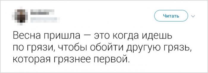 Подборка ироничных твитов твитов, которые, Предлагаем, жизнь, ваших, узнаете, некоторых, Наверняка, какая, такой, красноречиво, описывают, оценить, шутках, хлестких, циничных, знают, пользователей, подборку, знакомых