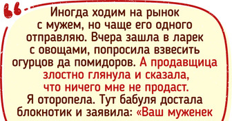 17 человек, которые пошли на рынок за покупками, а вернулись с авоськой впечатлений