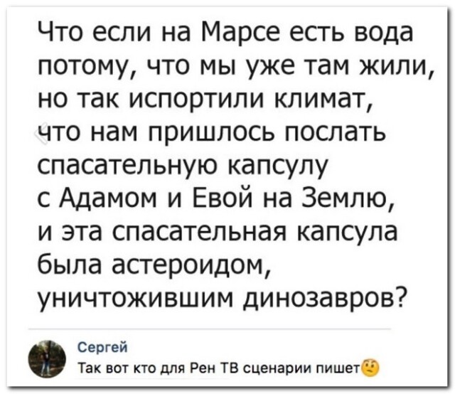 Поднимающий настроение пост со смешными комментариями и СМС-диалогами! Поднимающий настроение пост со смешными комментариями и СМС-диалогами!
