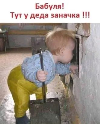 Угарные картинки с надписями 