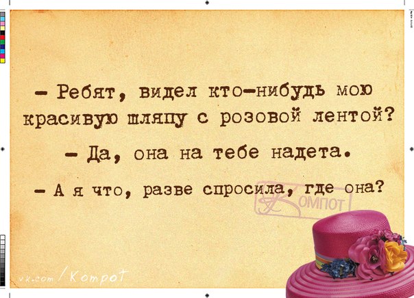 Прикольные картинки с фразками 