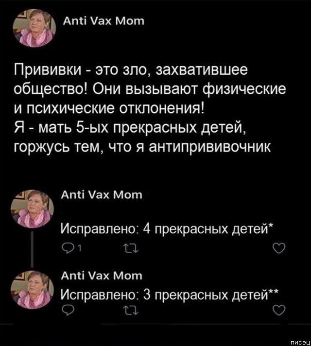 Коронавирус. Все приколы дня позитив,смешные картинки,юмор