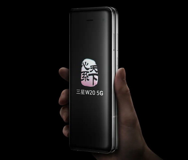 Дебют смартфона Samsung Galaxy W20 5G: вариация на тему гибкого Galaxy Fold новости,смартфон,статья