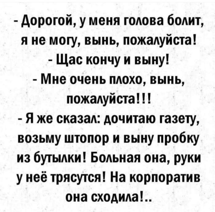 В психушке подключили интернет и через неделю в соцсетях появилось ещё несколько топовых блогеров 