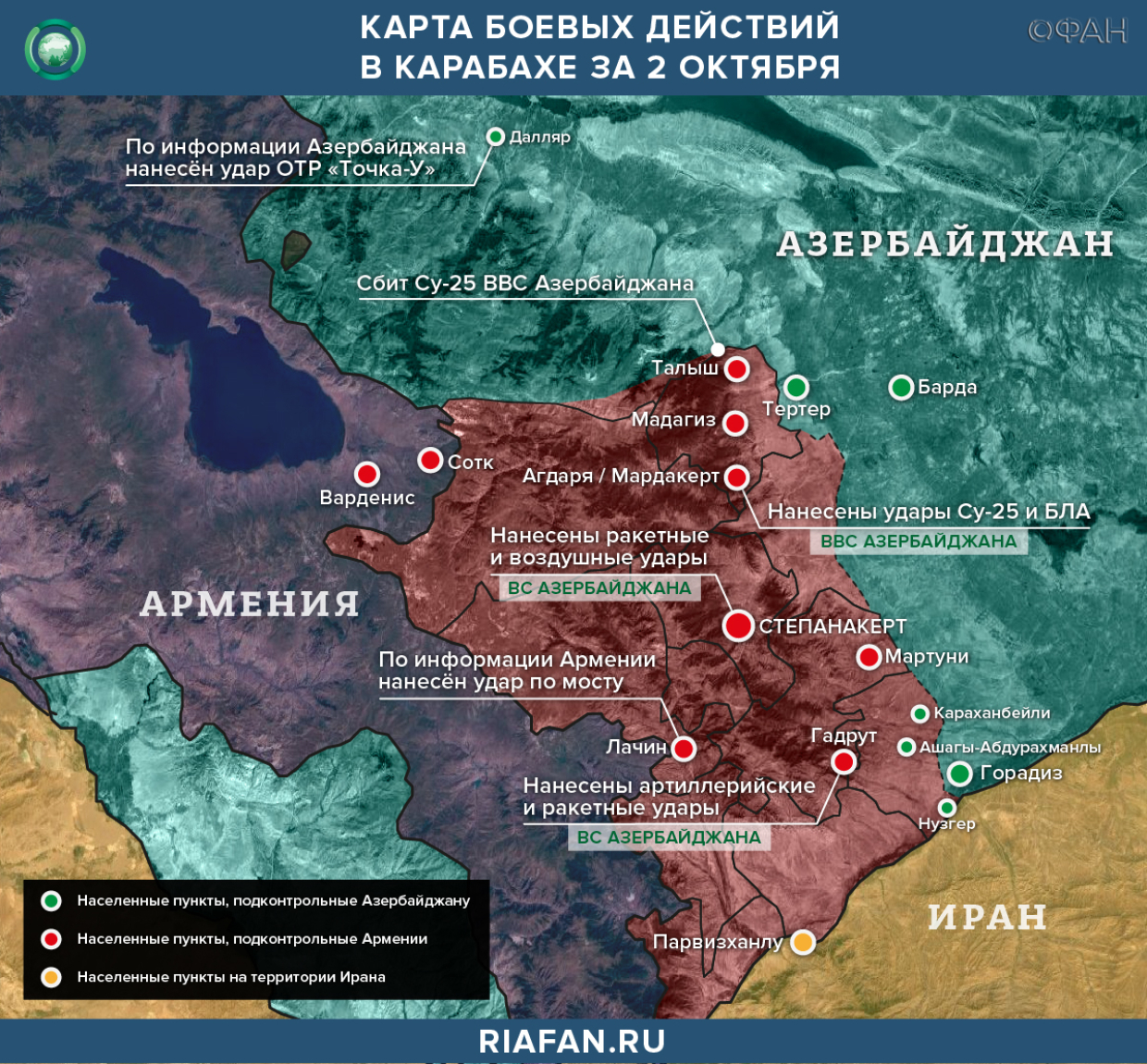 Карта нагорного карабаха после перемирия и армении и азербайджана