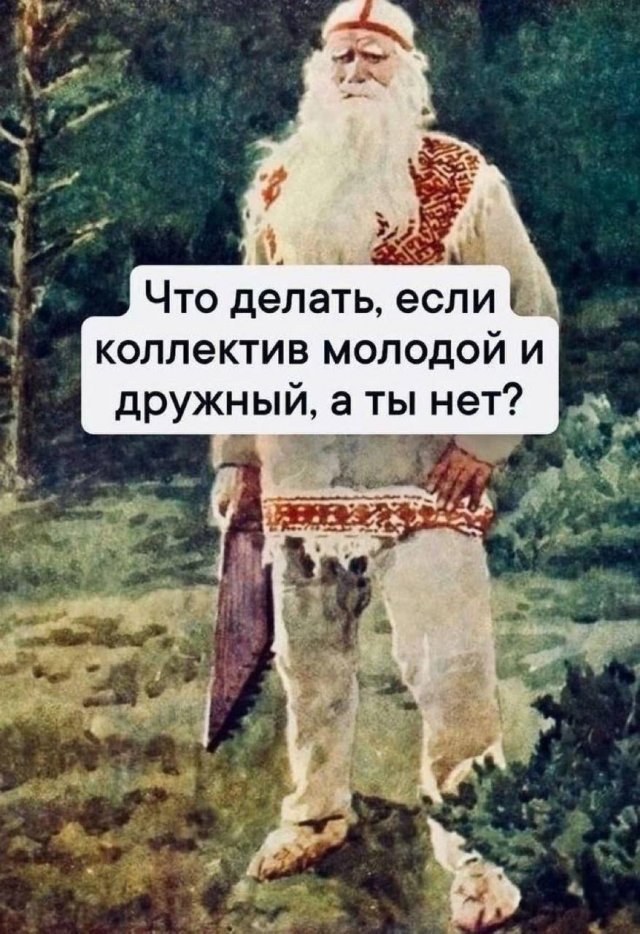 Смешные картинки с надписями и здоровье 