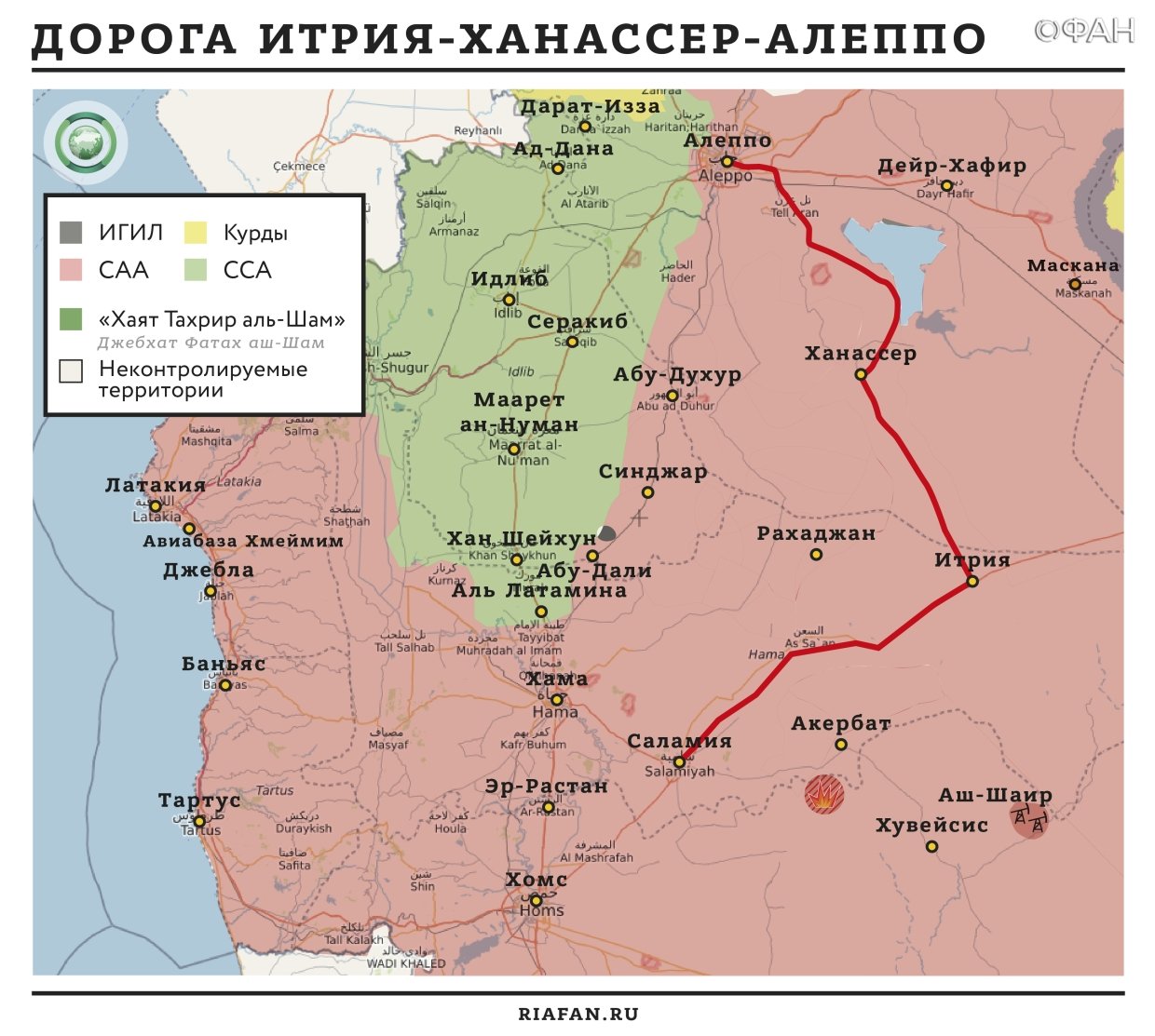 Сирия новости 7 июля 19.30: боевики сложили оружие в Даръа, в Идлибе террористы ИГ взорвали машину «Тахрир аш-Шам»