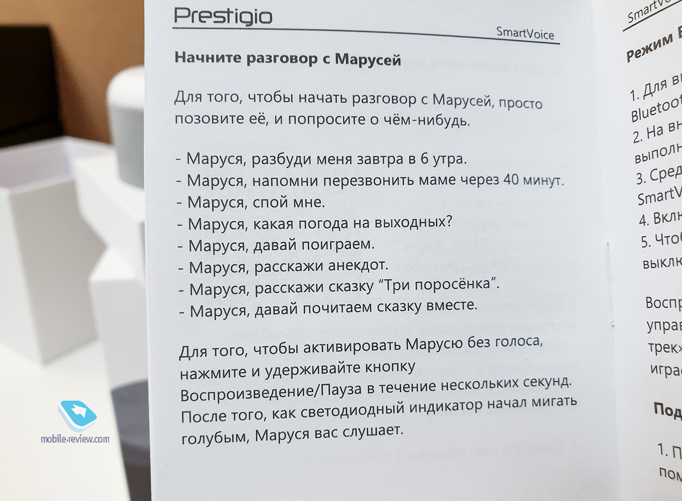 7 главных гаджетов ноября и шикарное утяжеленное одеяло для правильного сна можно, одеяло, просто, колонка, Маруси, чтобы, Маруся, рублей, лучше, колонки, подарок, колонку, сказок, одеялом, очень, много, после, сразу, Prestigio, только