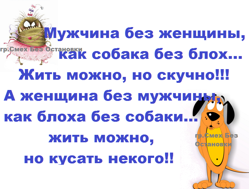 Картинки жена скучает по мужу прикольные, картинках красивые открытки