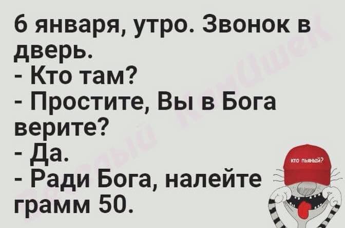 Объявление в 