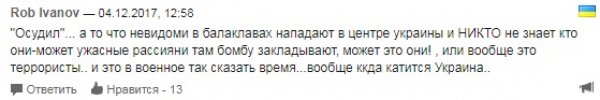 Возможный бойкот Олимпиады, новые рекорды Крымского моста и веселый Улюкаев: мнение россиян в соцсетях