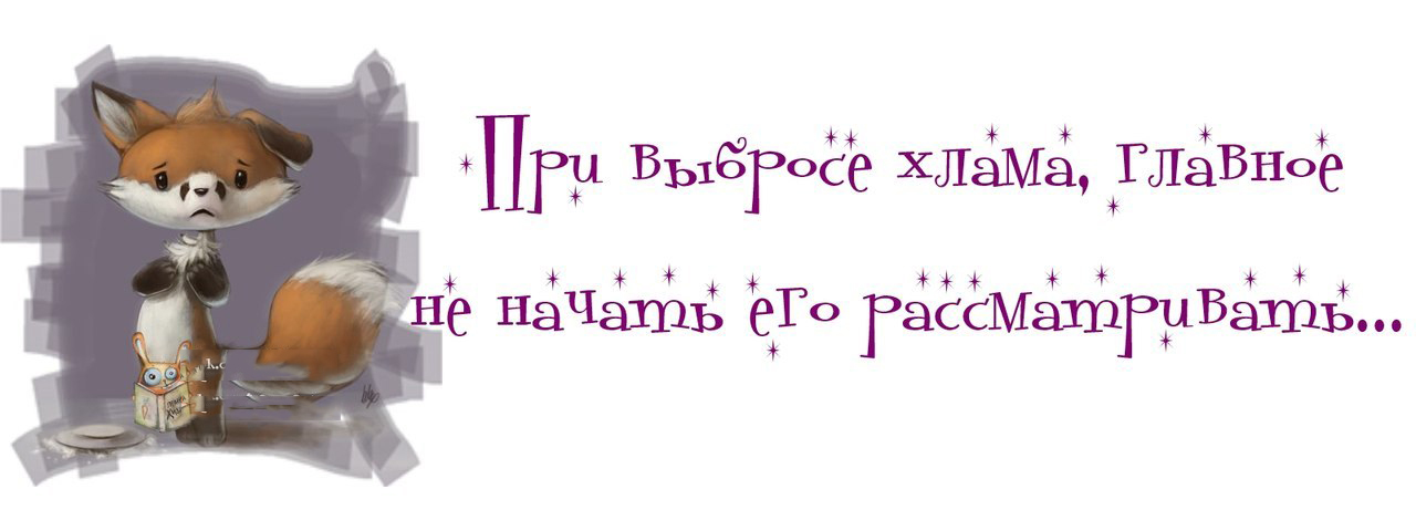 Главное начать. Короткие цитаты. Верооко группа в Одноклассниках. Аватарки для профиля женские с Цитатами смешные.