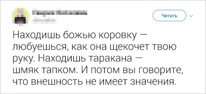 Подборка ироничных твитов твитов, которые, Предлагаем, жизнь, ваших, узнаете, некоторых, Наверняка, какая, такой, красноречиво, описывают, оценить, шутках, хлестких, циничных, знают, пользователей, подборку, знакомых