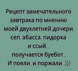 Новая подборка смешных анекдотов для позитива на весь день 