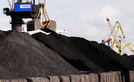 Украина просит Россию «подкинуть уголька» — к Донецку стыдно на поклон идти